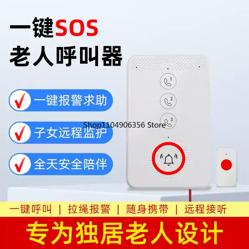 Home Bathroom Called - ปุ่มโทรฉุกเฉิน SOS แบบกดครั้งเดียวสำหรับการโทรด้วยเสียงผ่าน 4G สำหรับใช้ในบ้าน ข้างเตียง