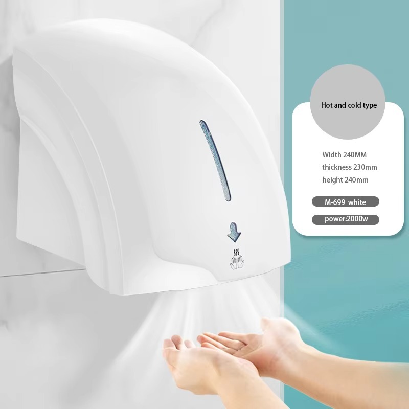 Home Bathroom Hand Dryer - เครื่องเป่ามืออัตโนมัติแบบเหนี่ยวนำ เครื่องเป่ามือสำหรับห้องน้ำเชิงพาณิชย์ สมาร์ทโฮม