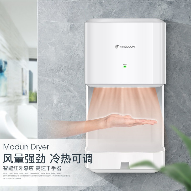 เครื่องเป่ามืออัตโนมัติแบบเหนี - Home Bathroom Hand Dryer บทวิจารณ์และราคา