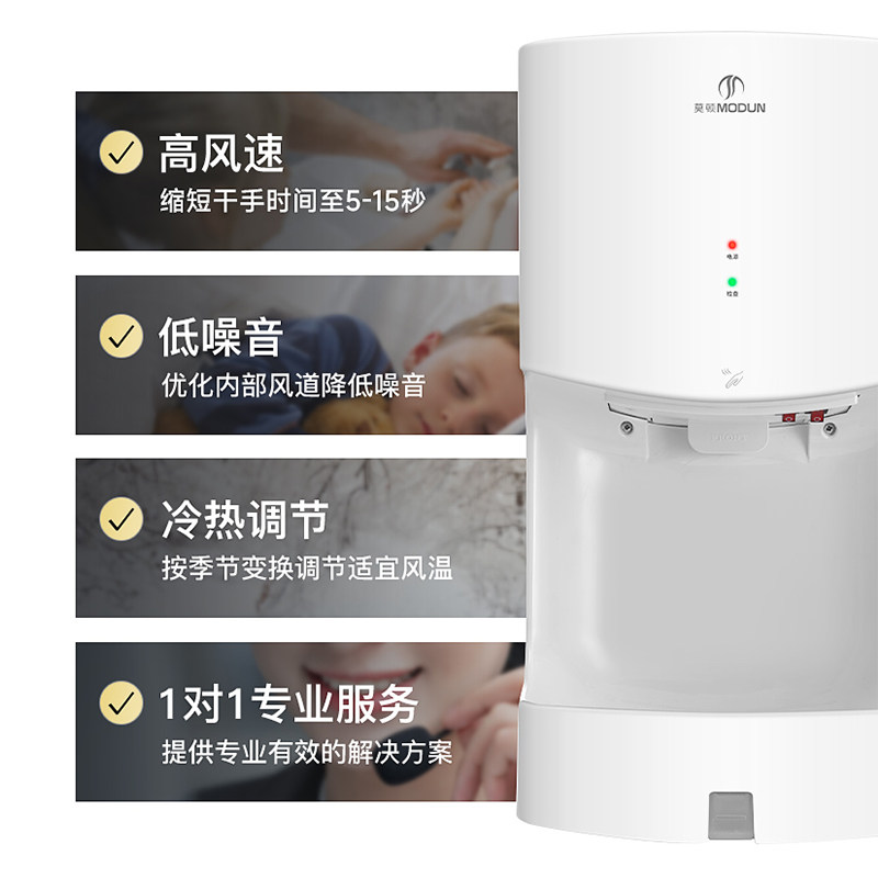 เครื่องเป่ามืออัตโนมัติแบบเหนี - Home Bathroom Hand Dryer บทวิจารณ์และราคา