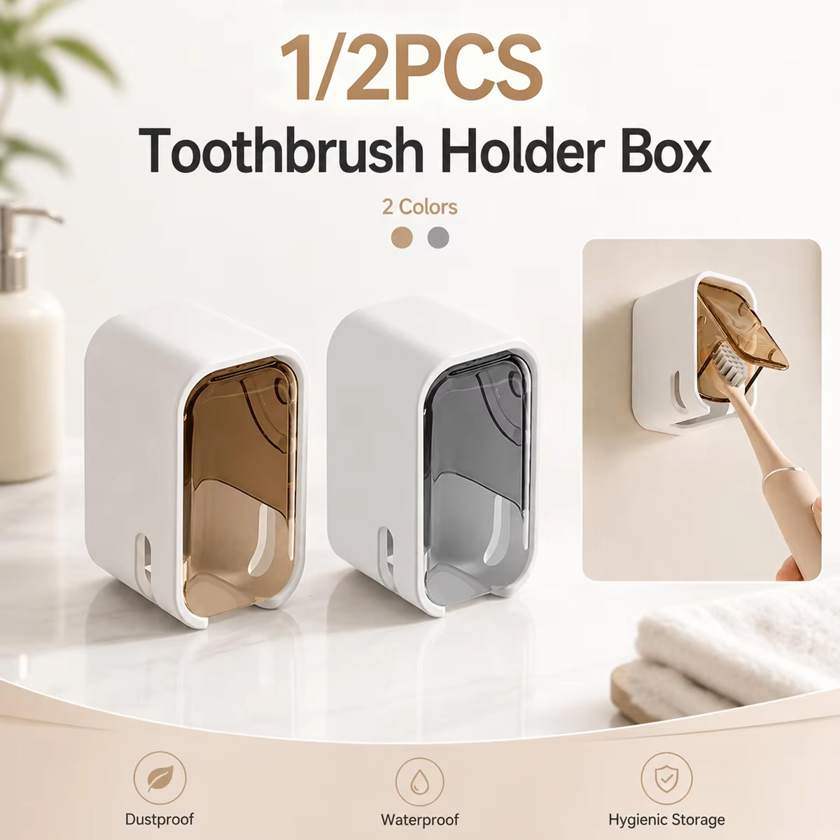 ที่เก็บแปรงสีฟันติดผนัง 1/2 ชิ - Toothbrush Holder Set บทวิจารณ์และราคา