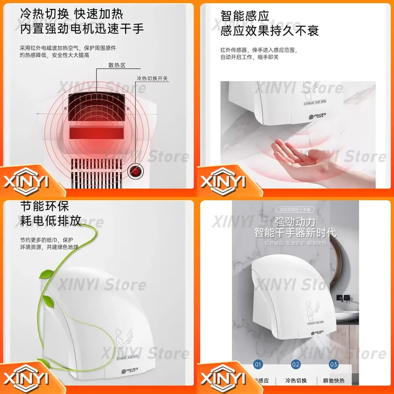 เครื่องเป่ามืออัตโนมัติแบบเซ็น - Home Bathroom Hand Dryer บทวิจารณ์และราคา