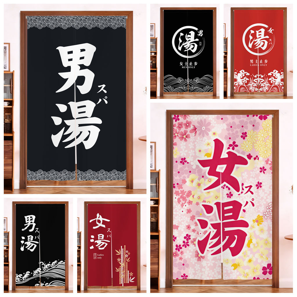 ม่านประตูออนเซ็นสไตล์ญี่ปุ่น ล - Japanese Home Bathroom Design บทวิจารณ์และราคา