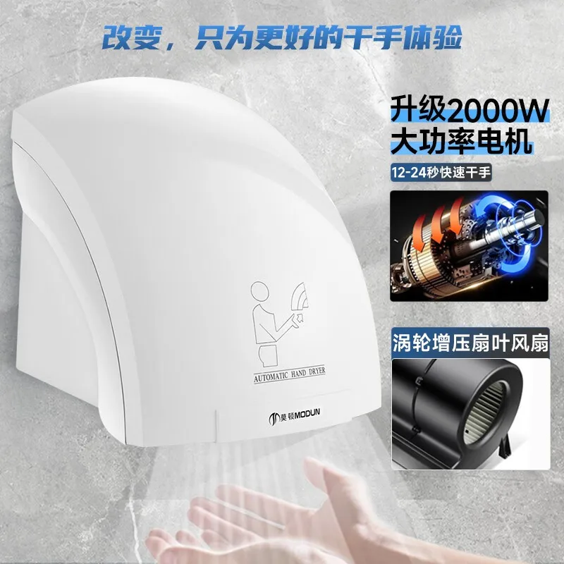 เครื่องเป่ามืออัตโนมัติ 220V M - Home Bathroom Hand Dryer บทวิจารณ์และราคา